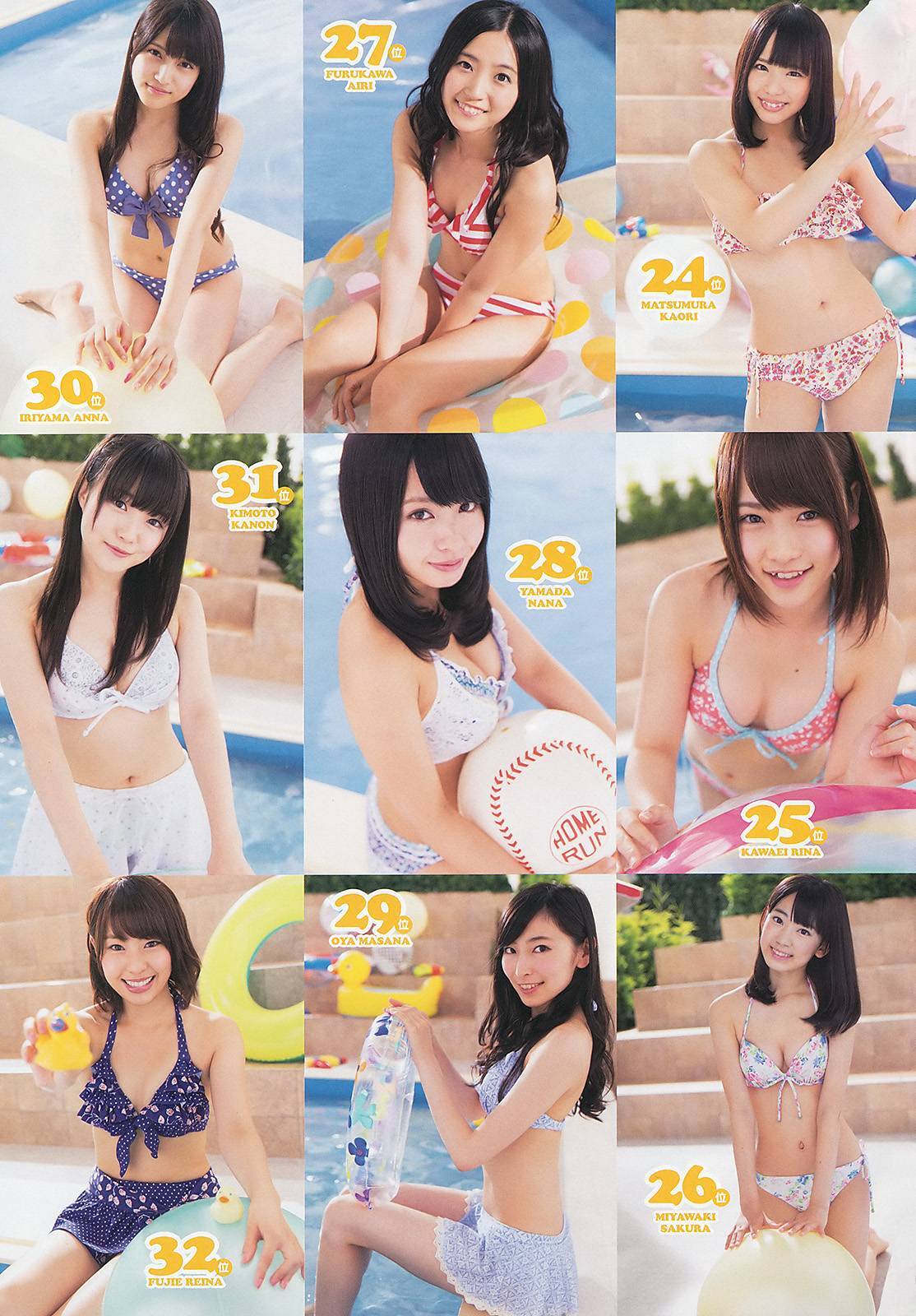 [Weekly Playboy] 2013 No.32 夏菜 大场美奈 篠崎爱 浅野えみ